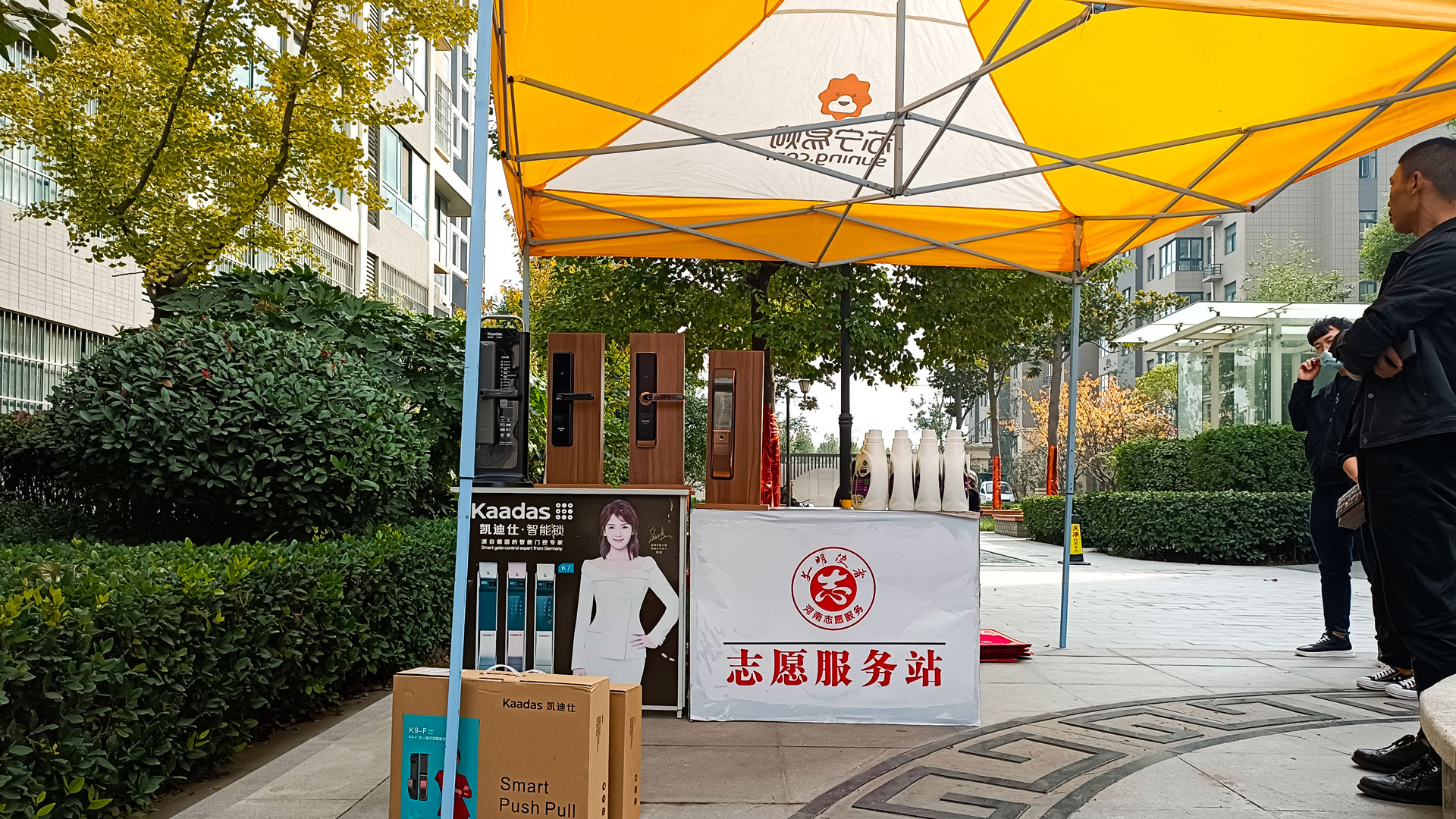 便民活動進(jìn)小區(qū)-(1).jpg